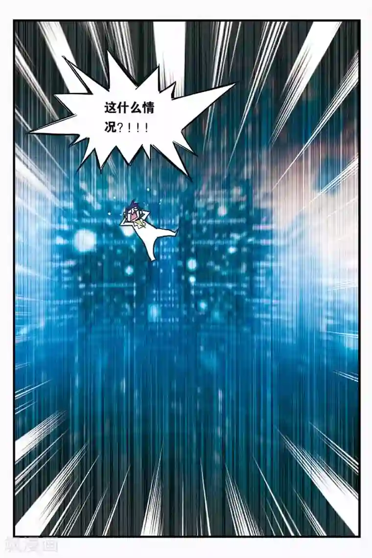 人生九类迹行第3话 环游神秘世界