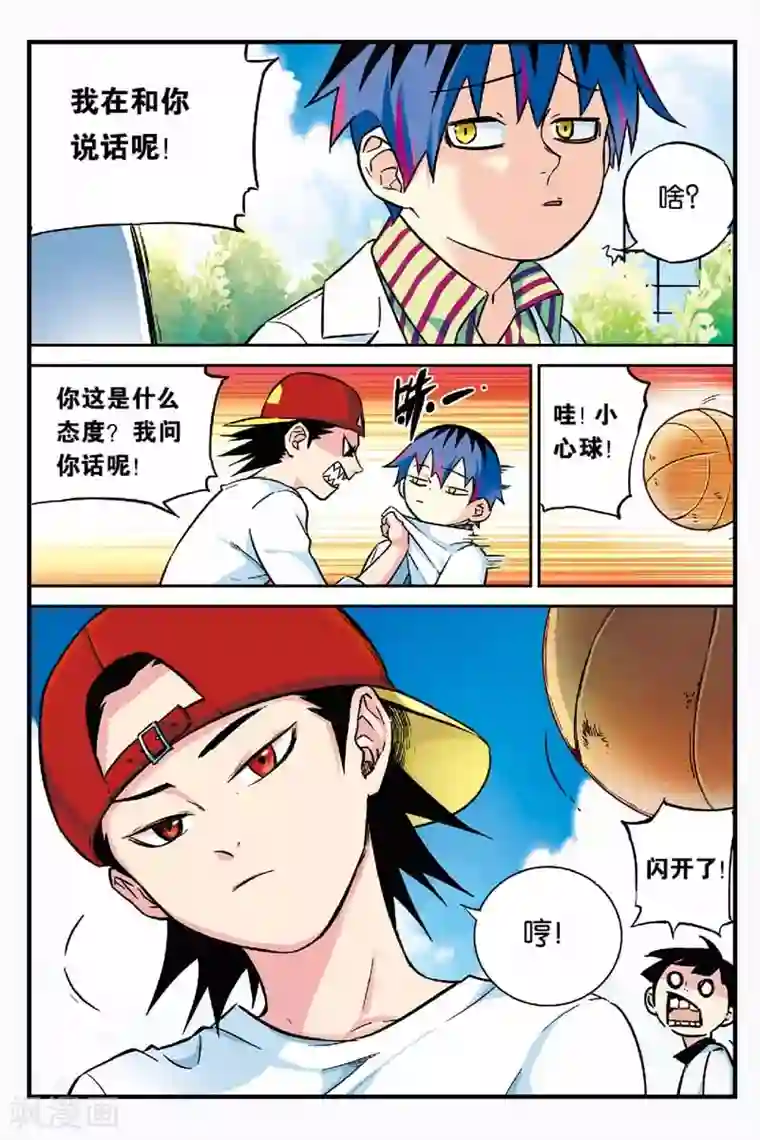 人生九类迹行第4话 朝天