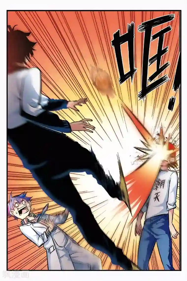 人生九类迹行第4话 朝天