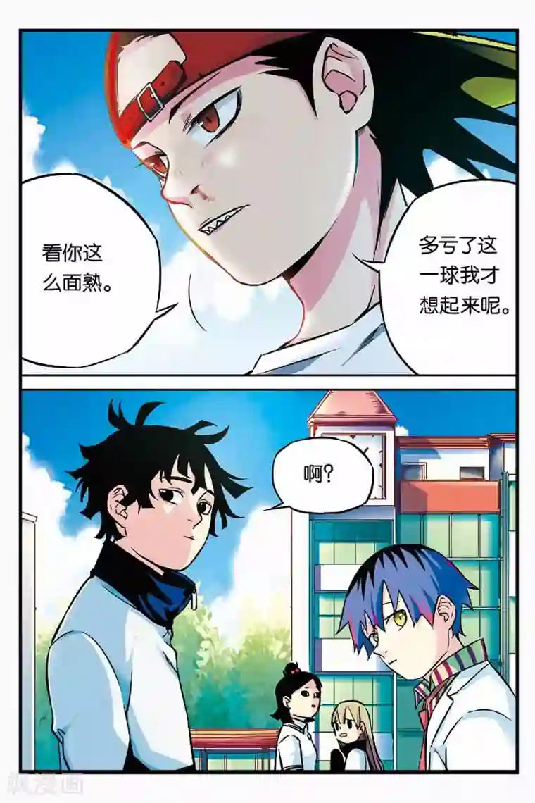 人生九类迹行第4话 朝天