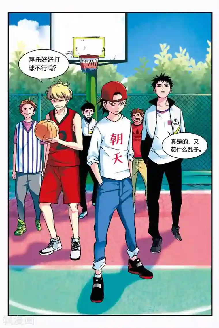 人生九类迹行第4话 朝天