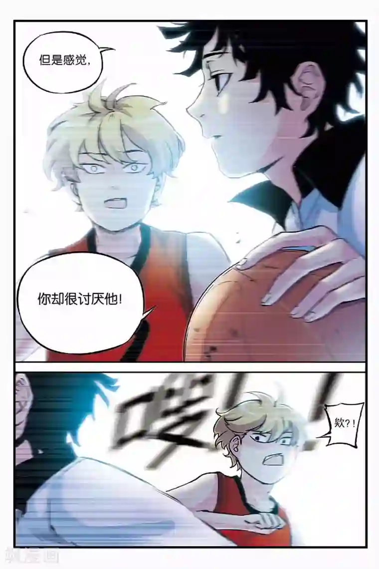 人生九类迹行第5话 天才