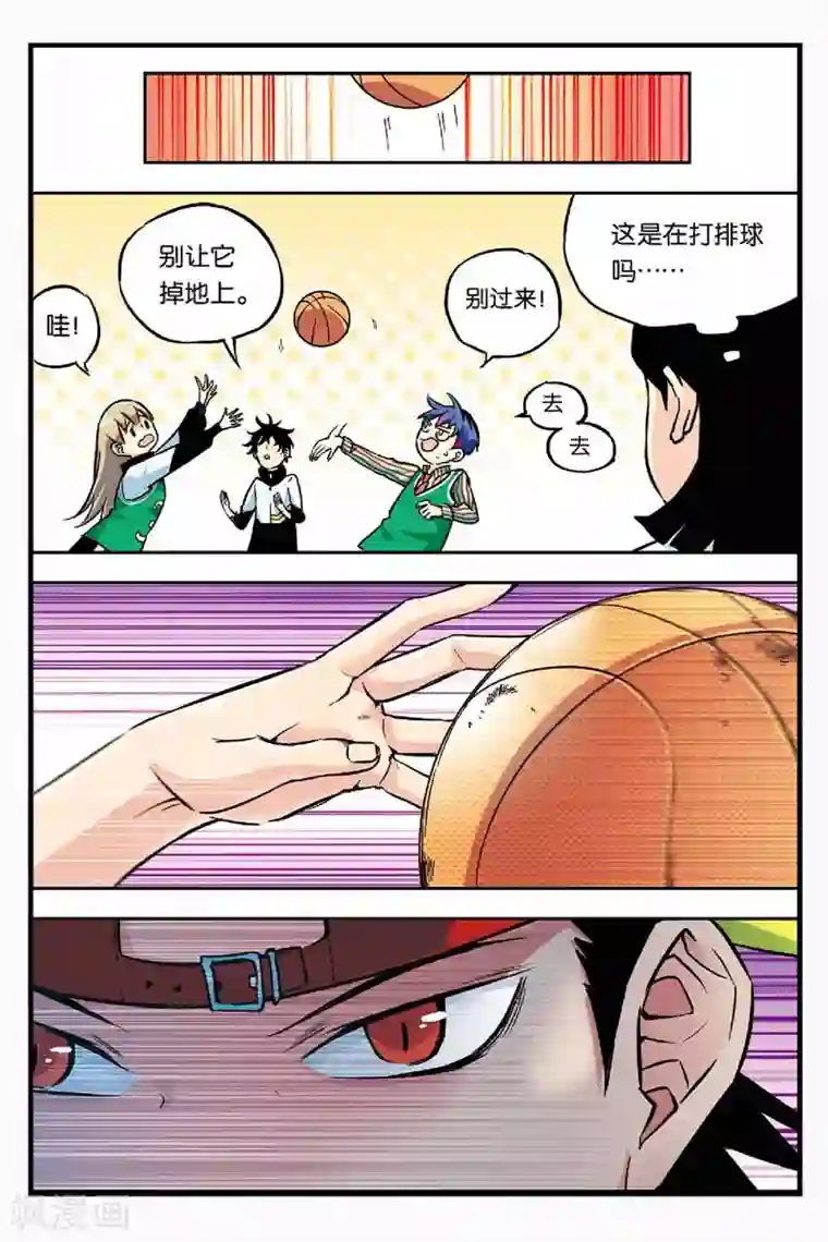 人生九类迹行第5话 天才