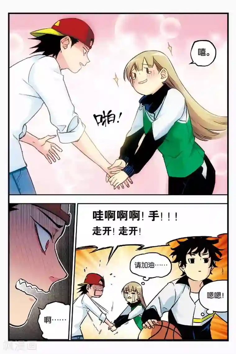 人生九类迹行第6话 读心术？！