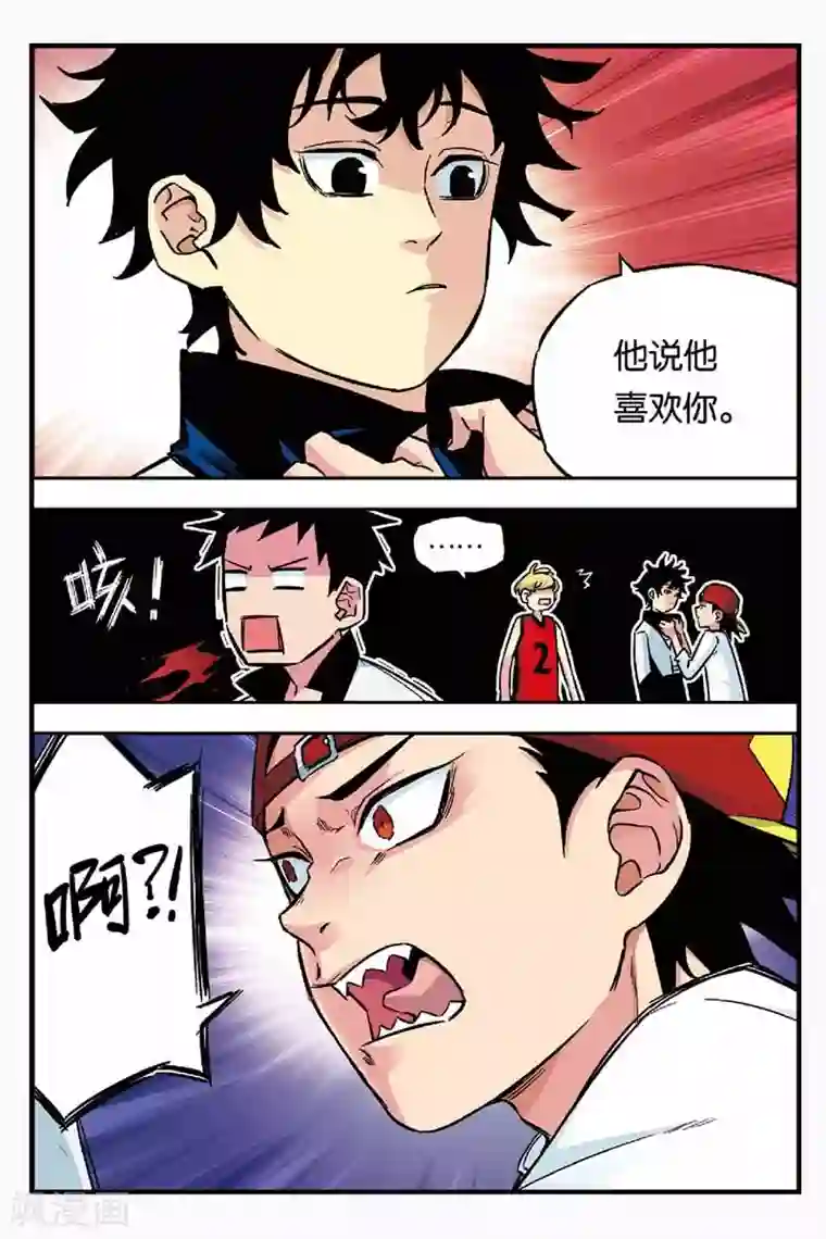 人生九类迹行第6话 读心术？！