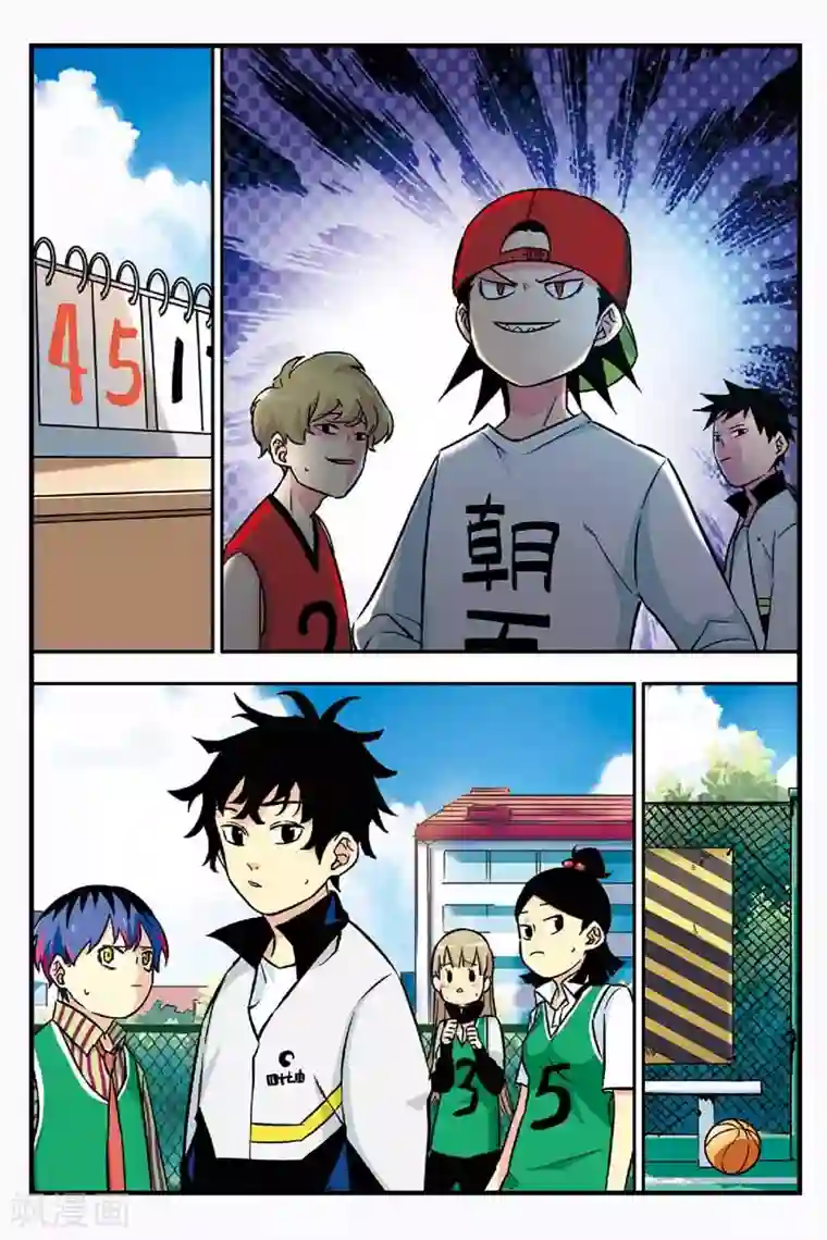 人生九类迹行第6话 读心术？！