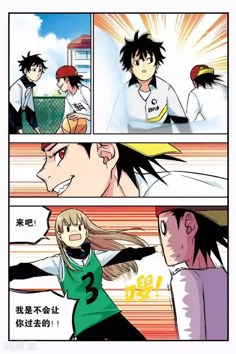 人生九类迹行第6话 读心术？！