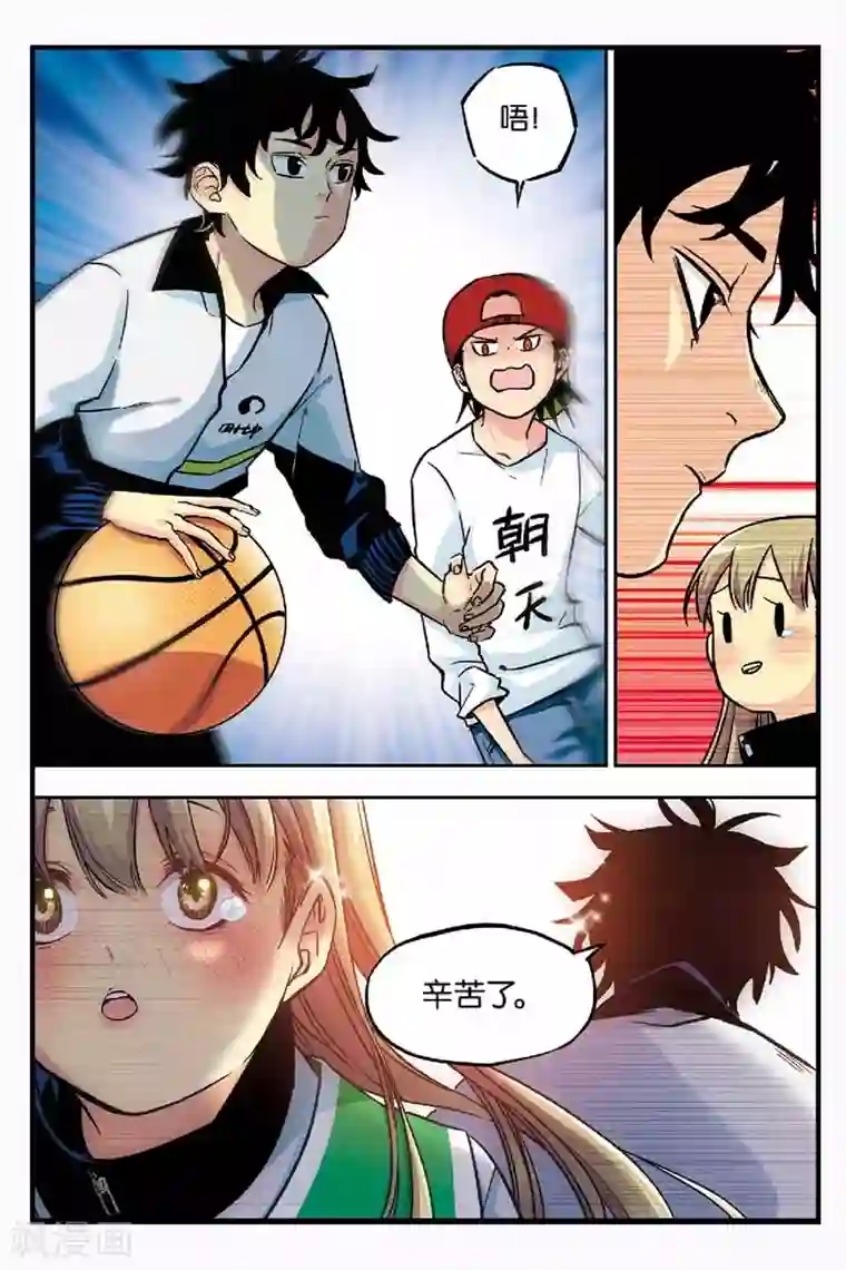 人生九类迹行第6话 读心术？！
