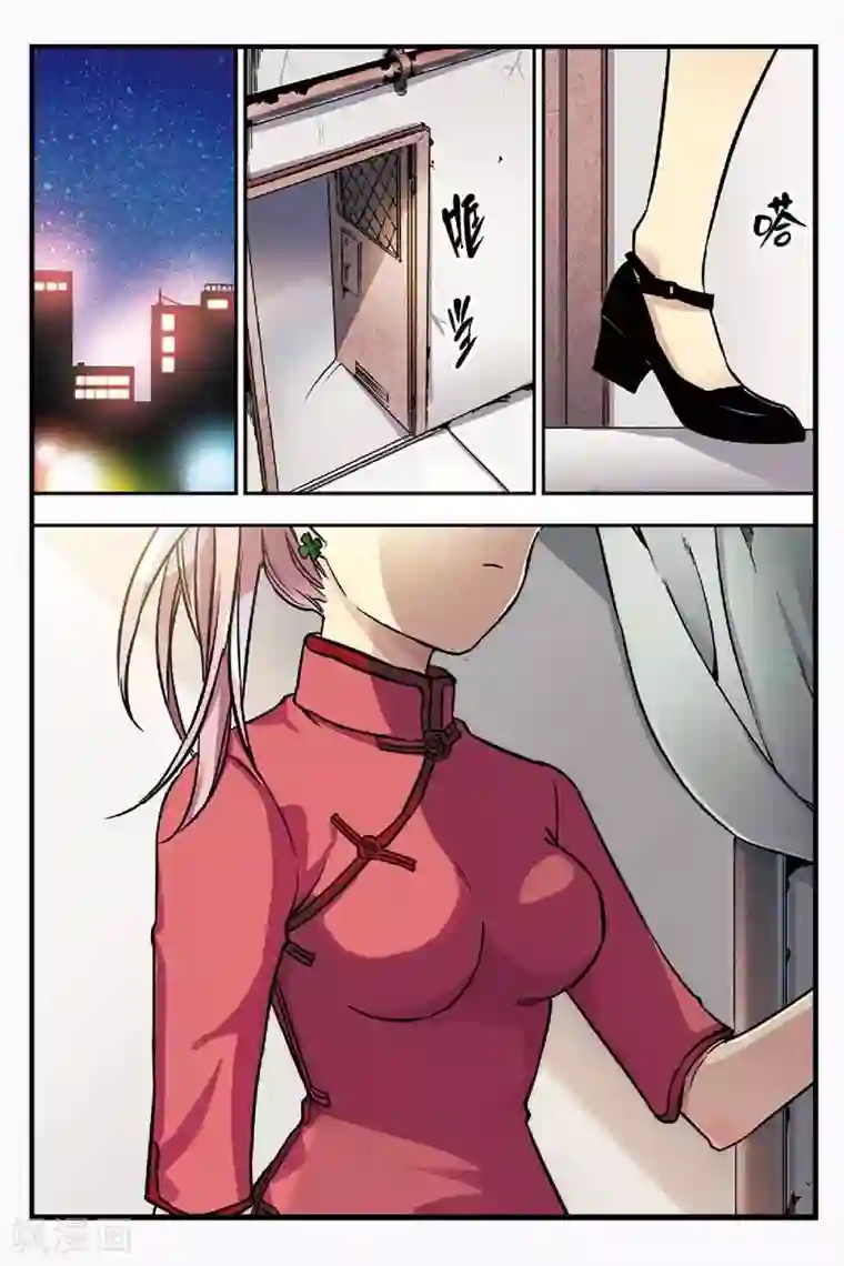 人生九类迹行第7话 测试失败