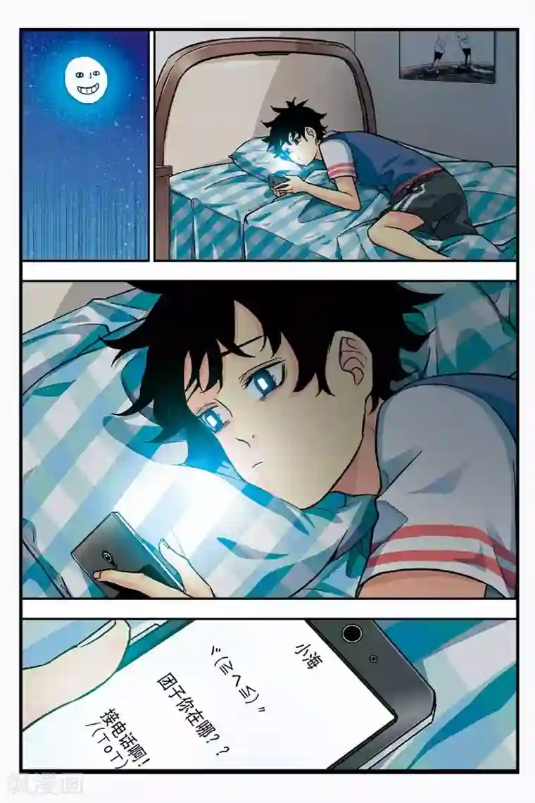 人生九类迹行第9话 凶手到底是谁