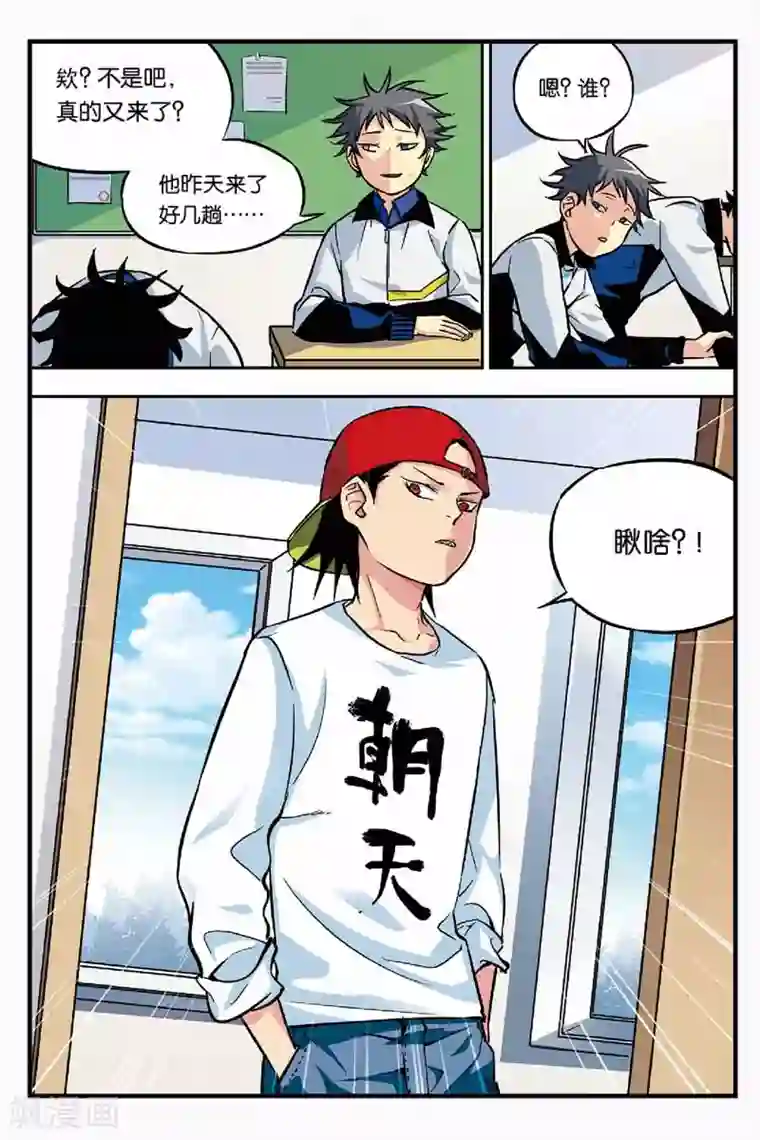 人生九类迹行第9话 凶手到底是谁