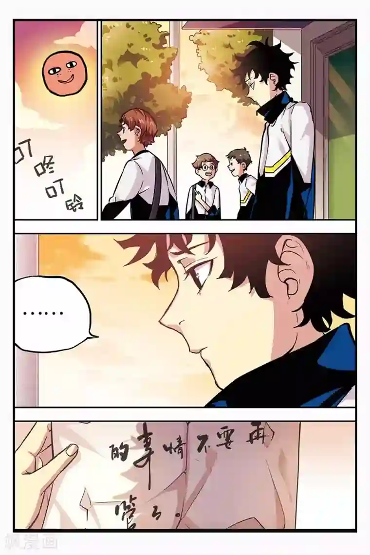 人生九类迹行第11话 更多的世界