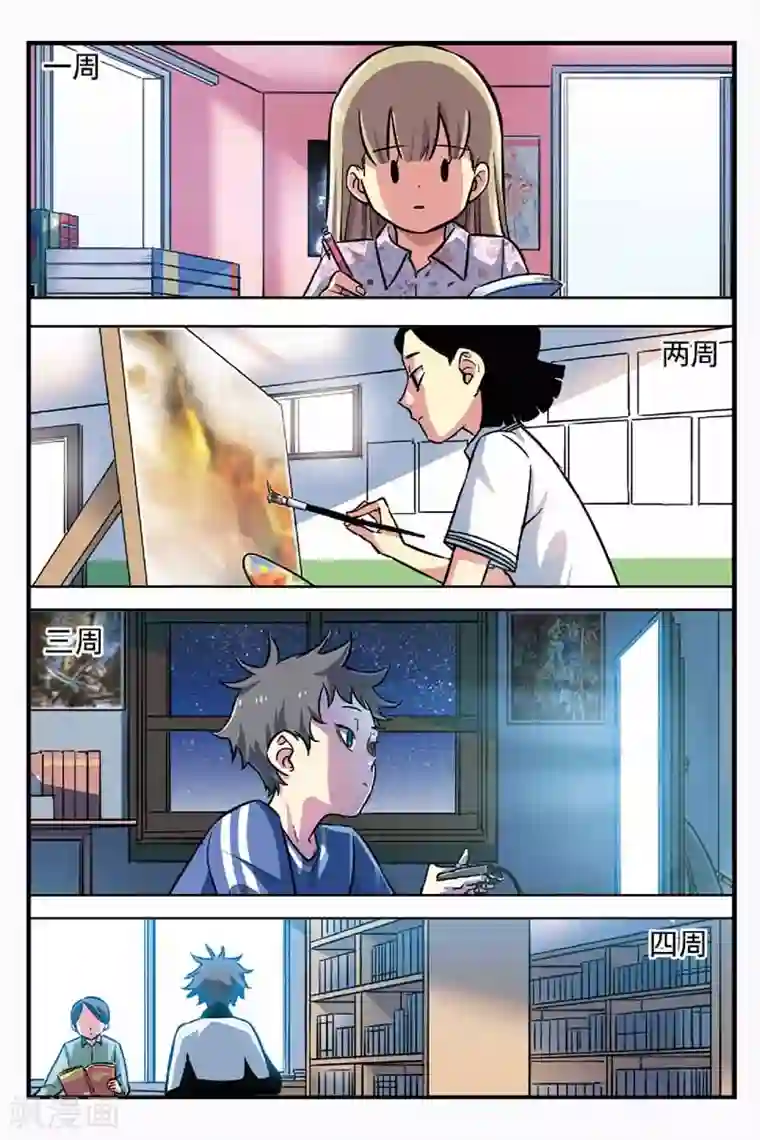 人生九类迹行第16话 失踪