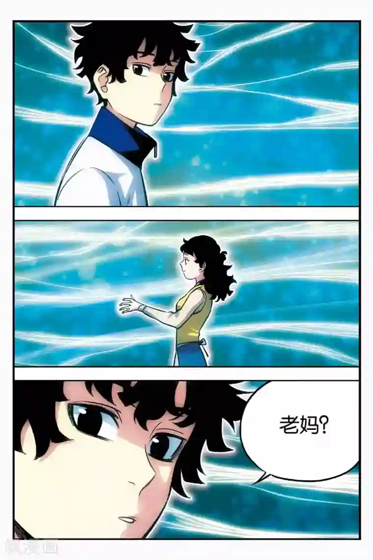 人生九类迹行第16话 失踪