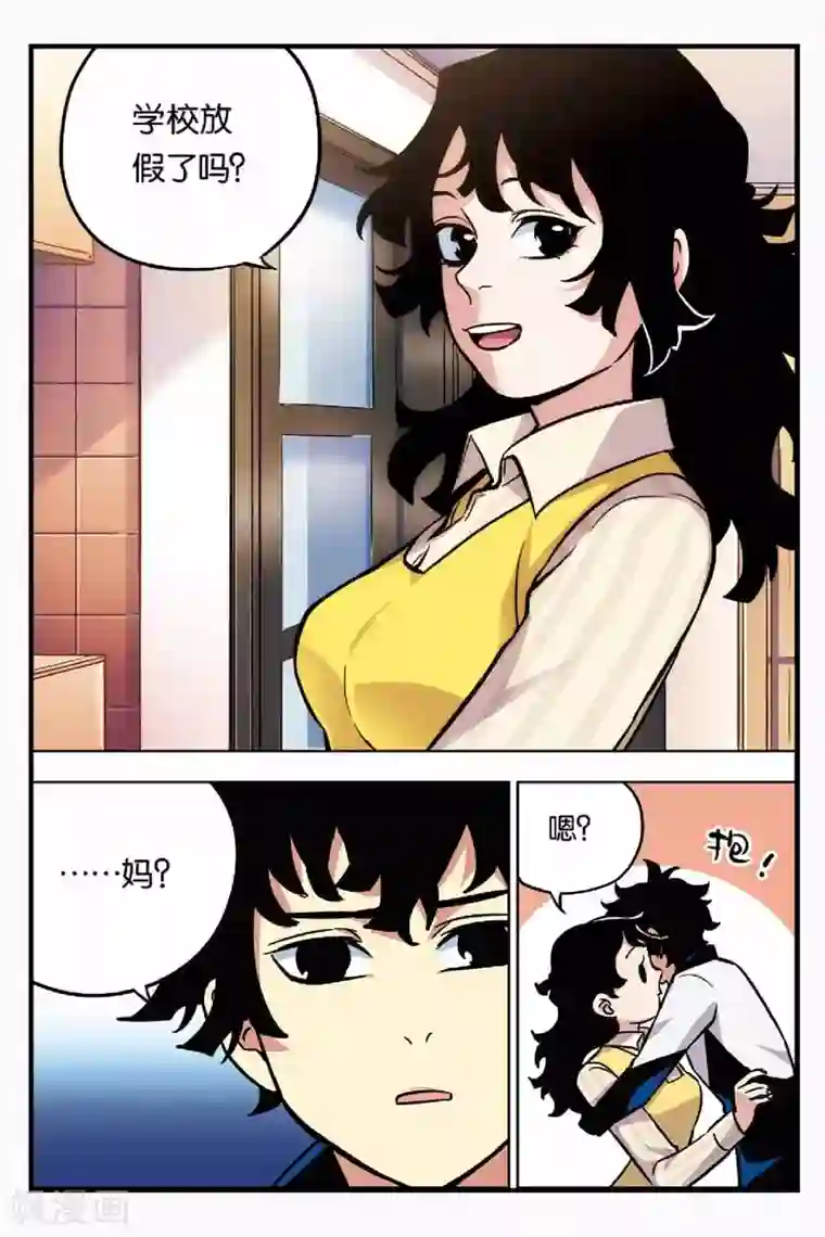 人生九类迹行第17话 平行世界