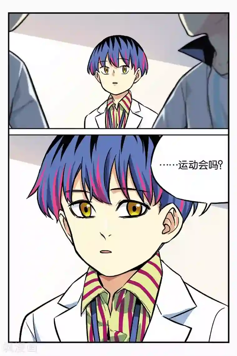 人生九类迹行第18话 回来就好