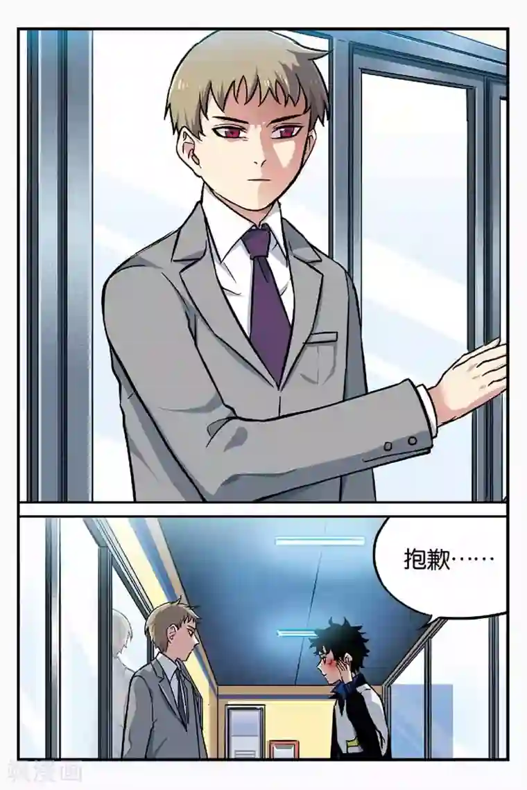 人生九类迹行第18话 回来就好