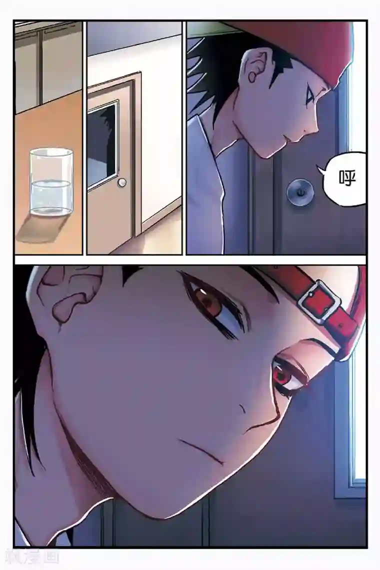 人生九类迹行第20话 弄清真相