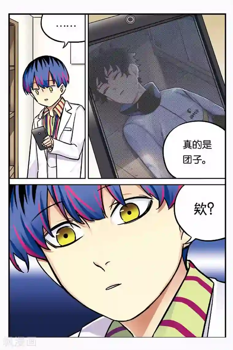 人生九类迹行第21话 思念