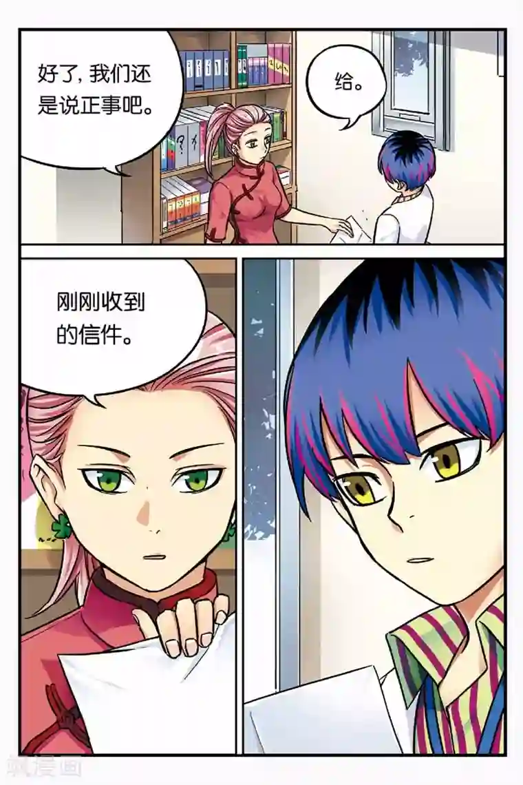 人生九类迹行第21话 思念