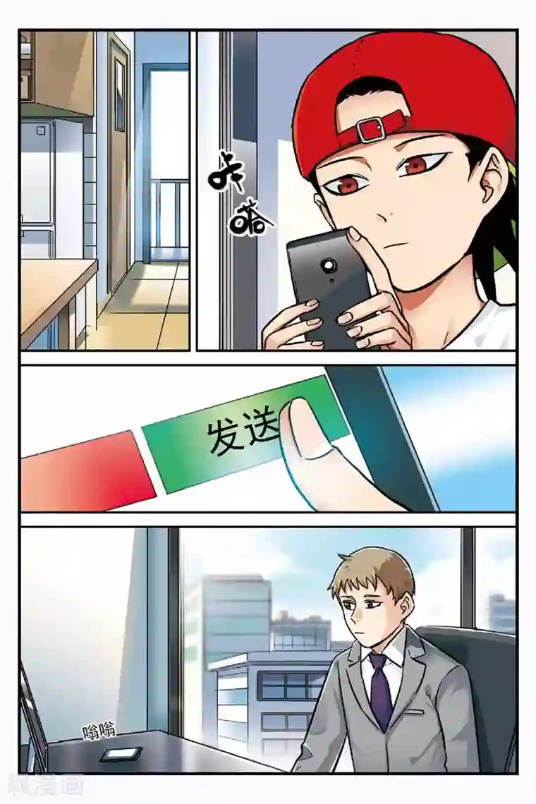 人生九类迹行第21话 思念