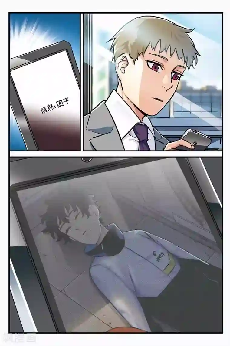 人生九类迹行第21话 思念