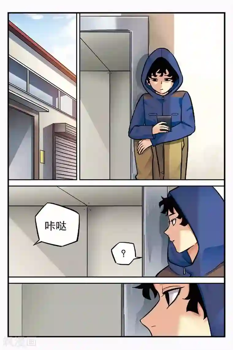 人生九类迹行第22话 改变