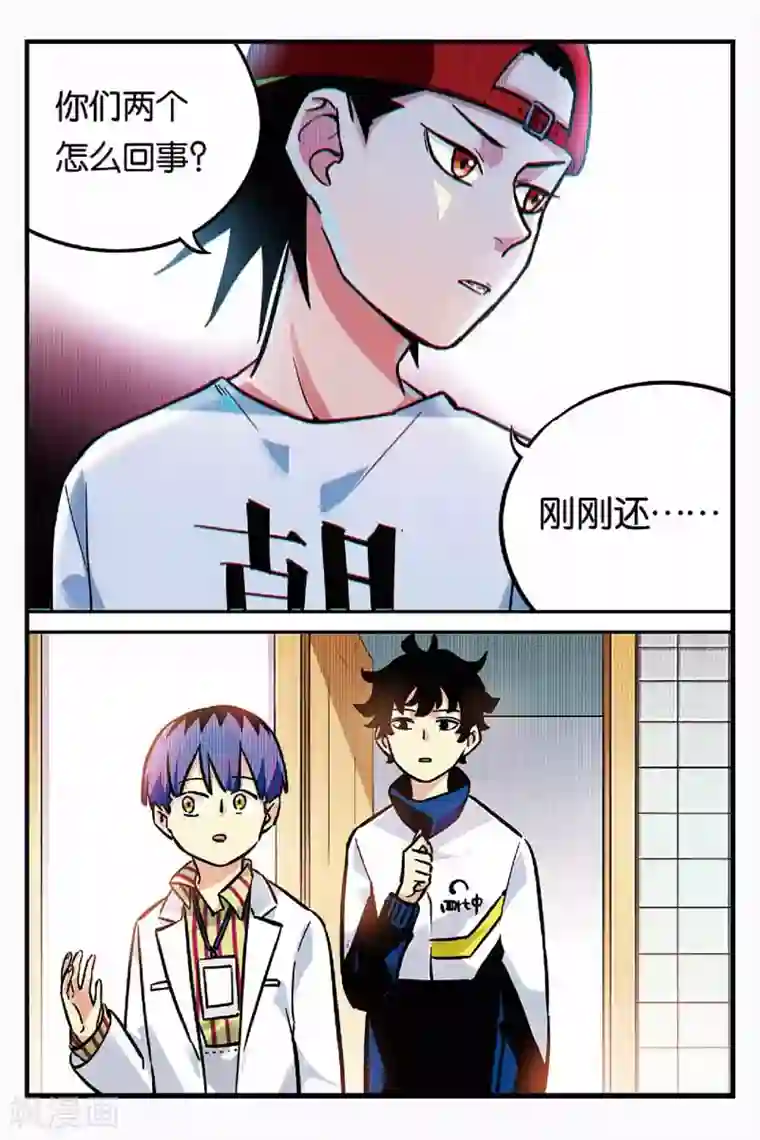 人生九类迹行第24话 重要的事情