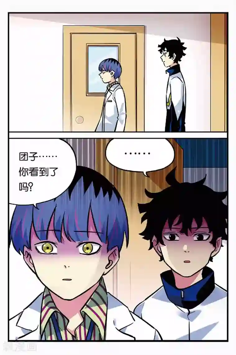 人生九类迹行第24话 重要的事情