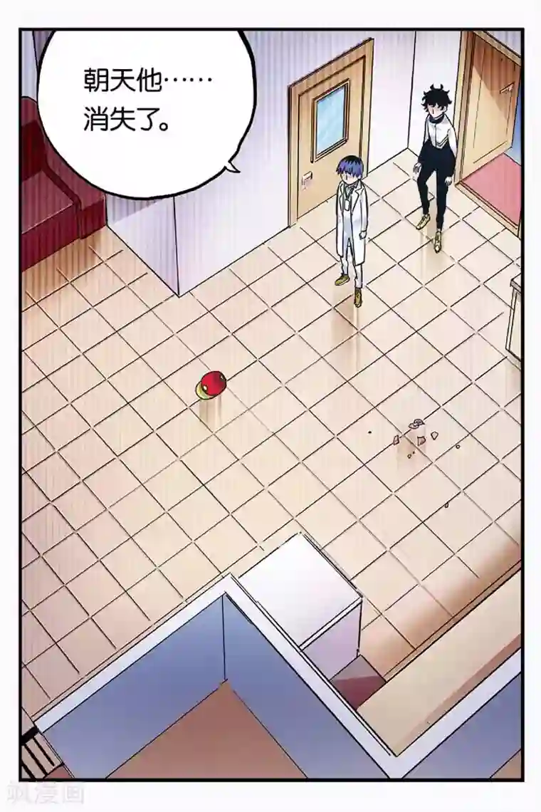 人生九类迹行第24话 重要的事情