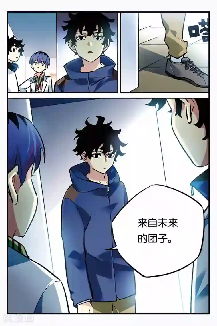 人生九类迹行第24话 重要的事情