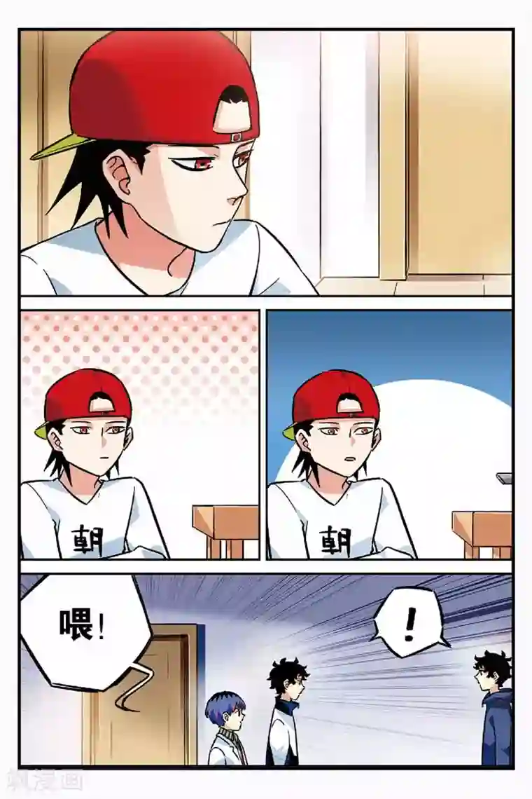 人生九类迹行第24话 重要的事情