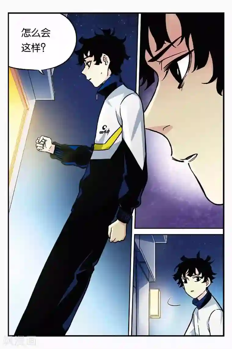 人生九类迹行第25话 哪个世界？