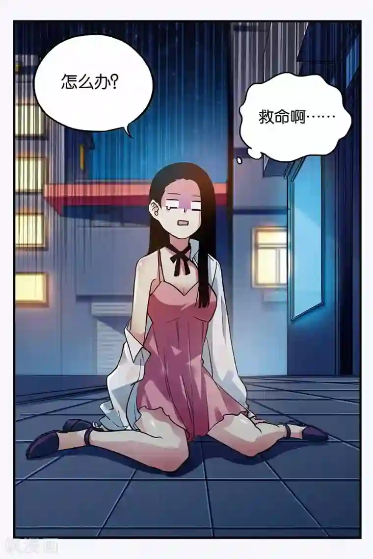 人生九类迹行第26话 变成女孩子了