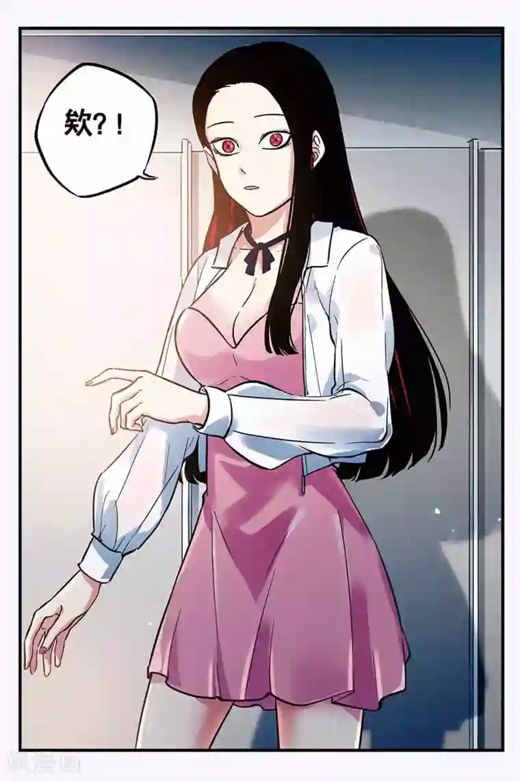 人生九类迹行第26话 变成女孩子了