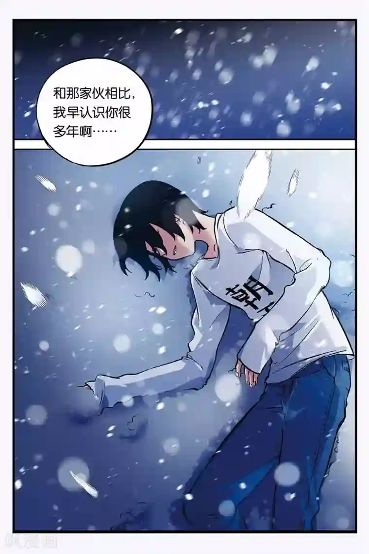 人生九类迹行第27话 怎么办