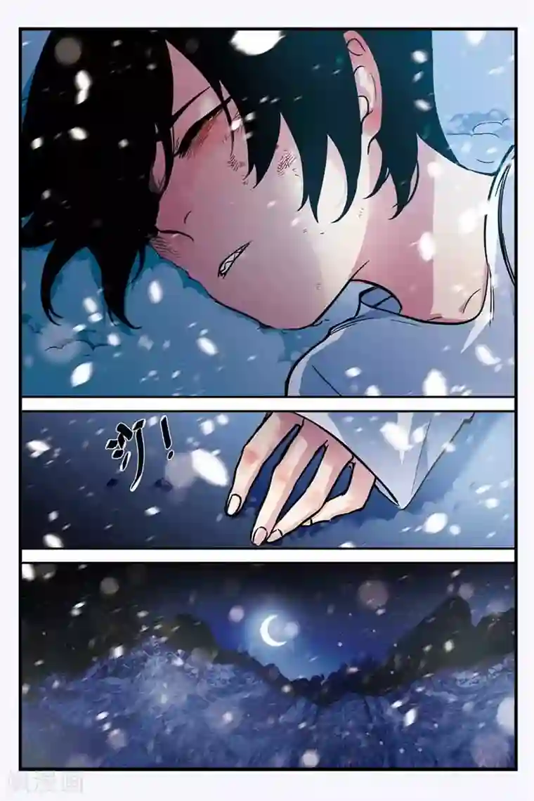 人生九类迹行第27话 怎么办