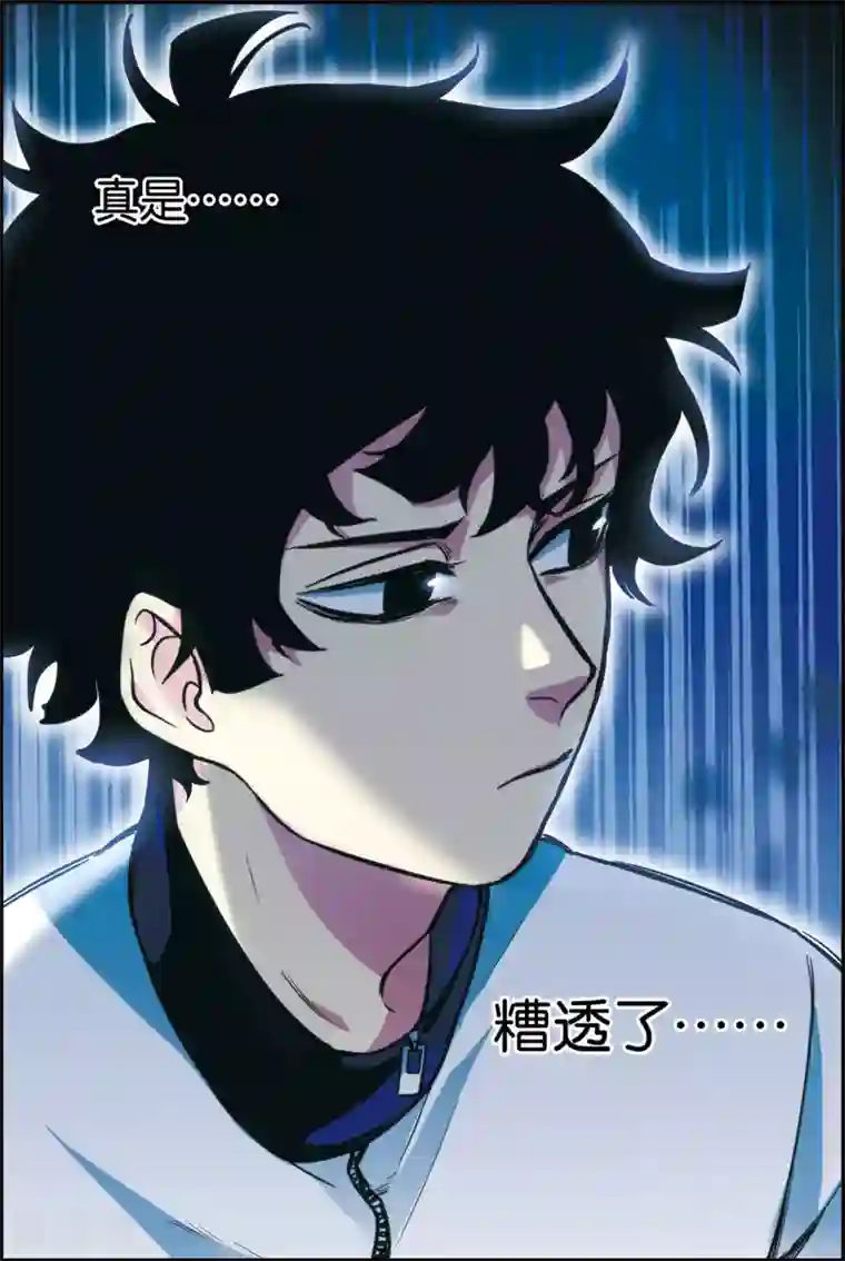 人生九类迹行第28话 我会死吗