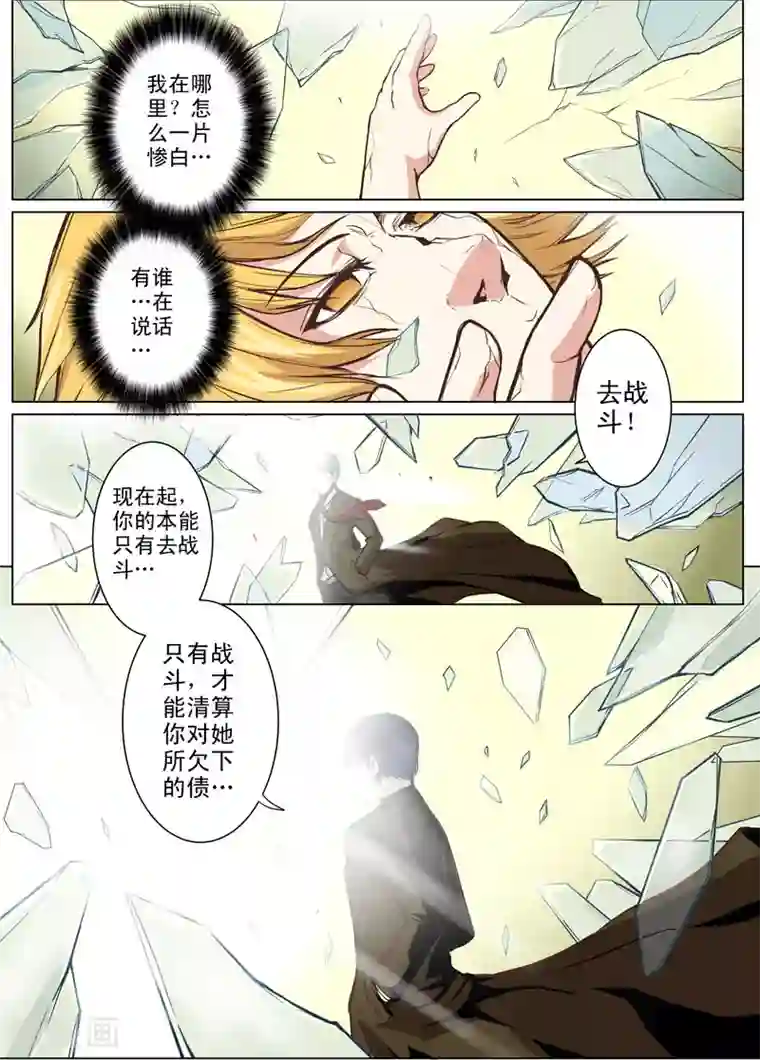 摄杀空间第1话 游乐园与相机(1)