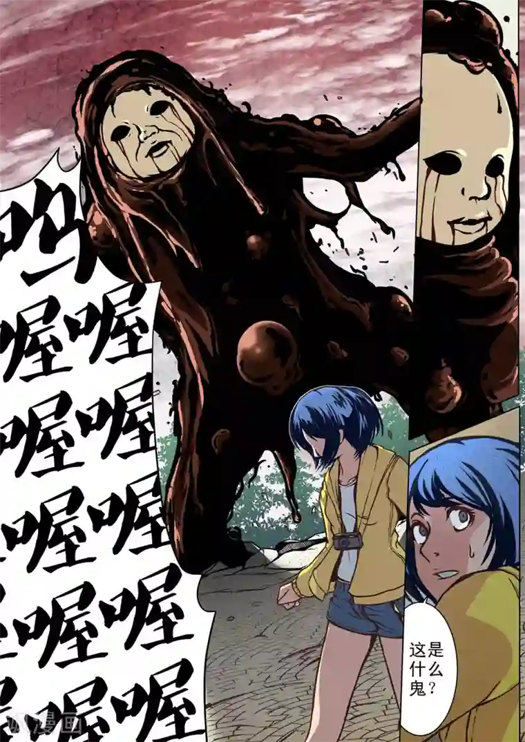 摄杀空间第2话 游乐园与相机(2)