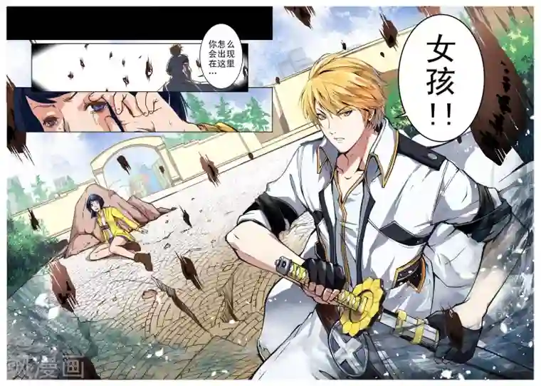 摄杀空间第2话 游乐园与相机(2)