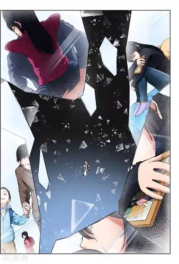 摄杀空间第11话