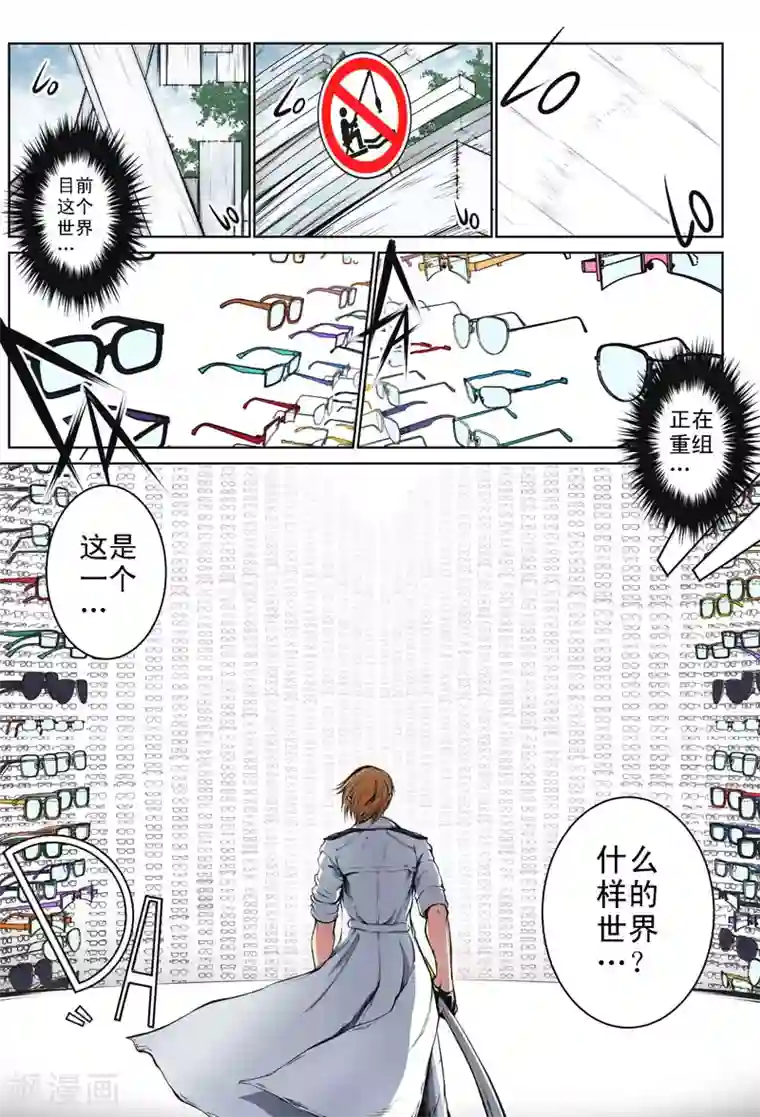 摄杀空间第13话