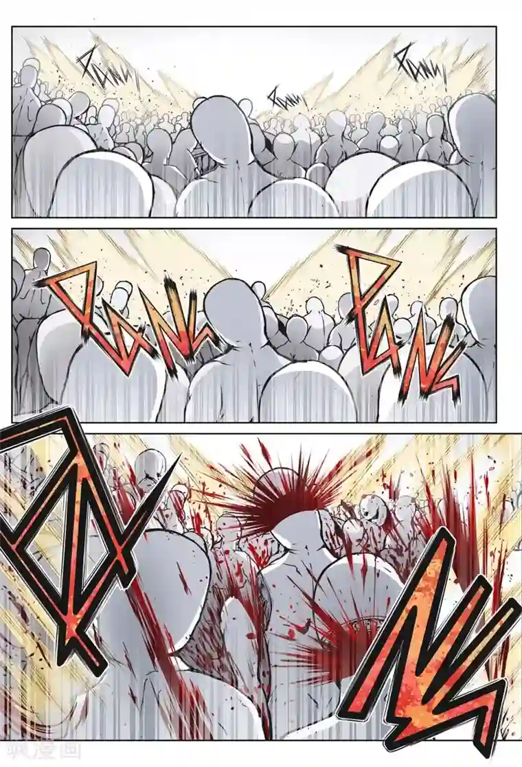 摄杀空间第16话