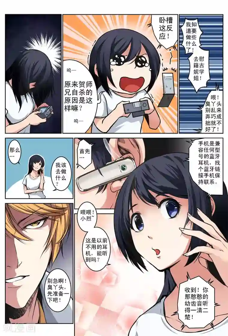 西西人体大尺寸大胆高清第21话