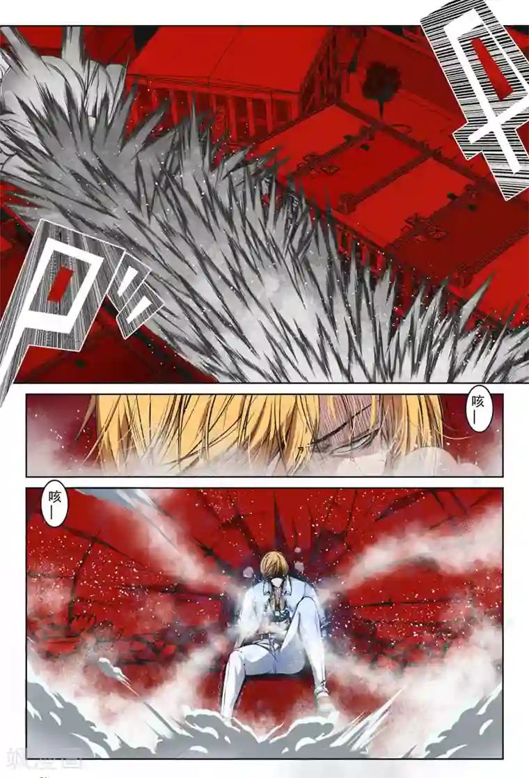 摄杀空间第23话