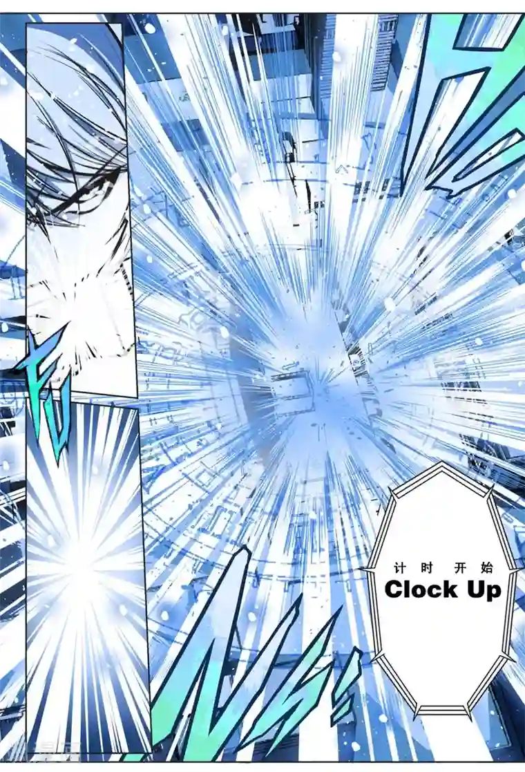 摄杀空间第24话