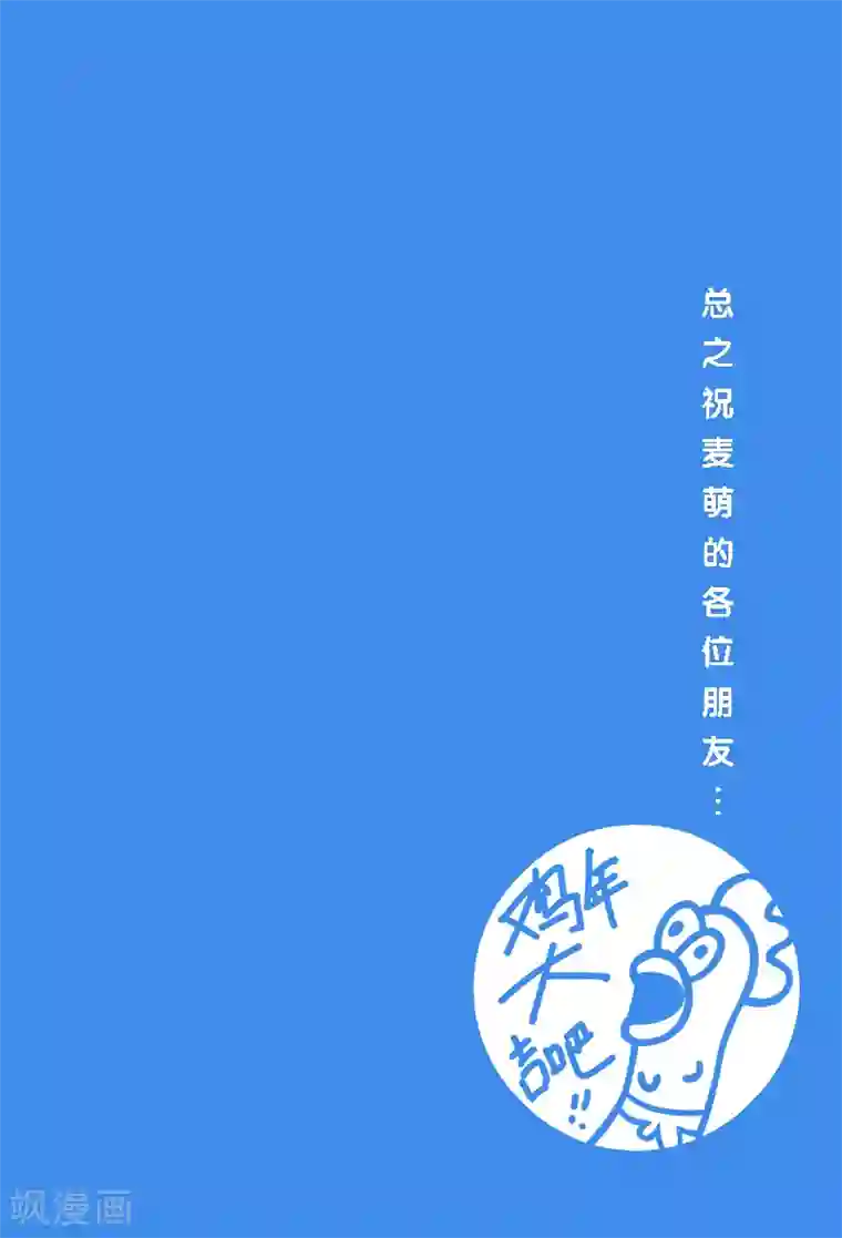 摄杀空间第25话