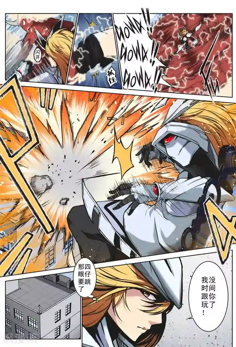 摄杀空间第25话