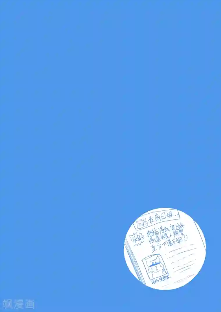 摄杀空间第26话